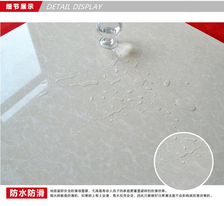 顆粒拋光磚詳情頁_08.jpg 顆粒拋光磚詳情頁_08.jpg