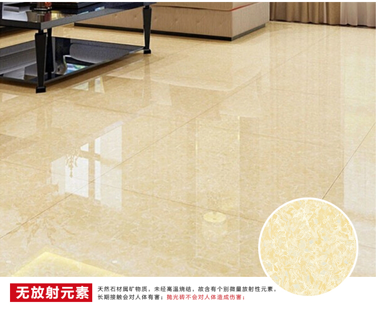 布拉提拋光磚詳情頁(yè)_10.jpg 布拉提拋光磚詳情頁(yè)_10.jpg