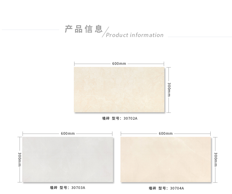 奧克蘭300X600_06.jpg 奧克蘭300X600_06.jpg