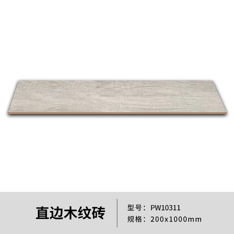 PW10311.png PW10311.png